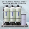 大型工業(yè)商用軟化水處理設(shè)備 農(nóng)村地下水井水泥沙水垢鍋爐過濾機器